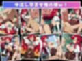 アプリに囚われたガンナー