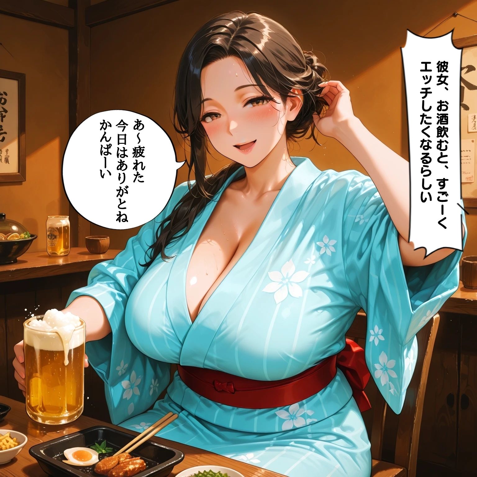 サンプル画像1:熟女の時間  part2 小料理屋女将  岡村美鈴（39）の場合(AI工房ひげめがね) [d_558793]