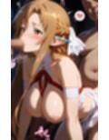 ムチムチ過ぎるヒロイン（アスナ）