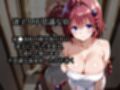 【黒咲 ●亜】おっぱいが垂れるほど成長してしまいましたが嫌いですか？