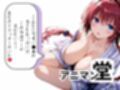 【黒咲 ●亜】おっぱいが垂れるほど成長してしまいましたが嫌いですか？