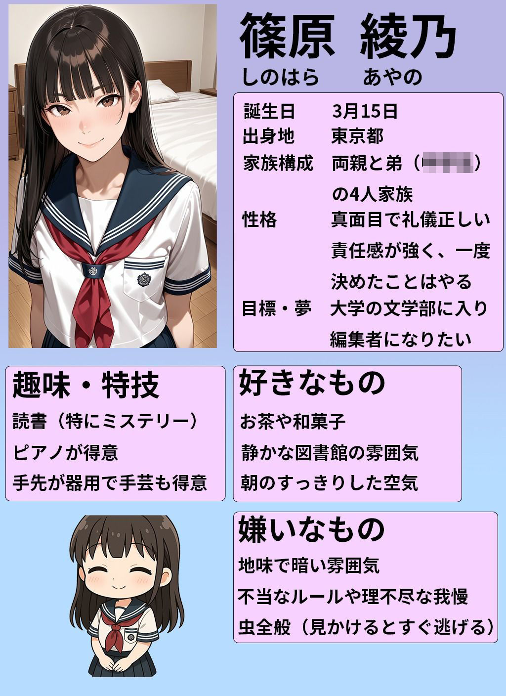 サンプル画像2:美脚美少女とのむれた足裏SEX(アヘ顔工房_えびす屋) [d_558807]