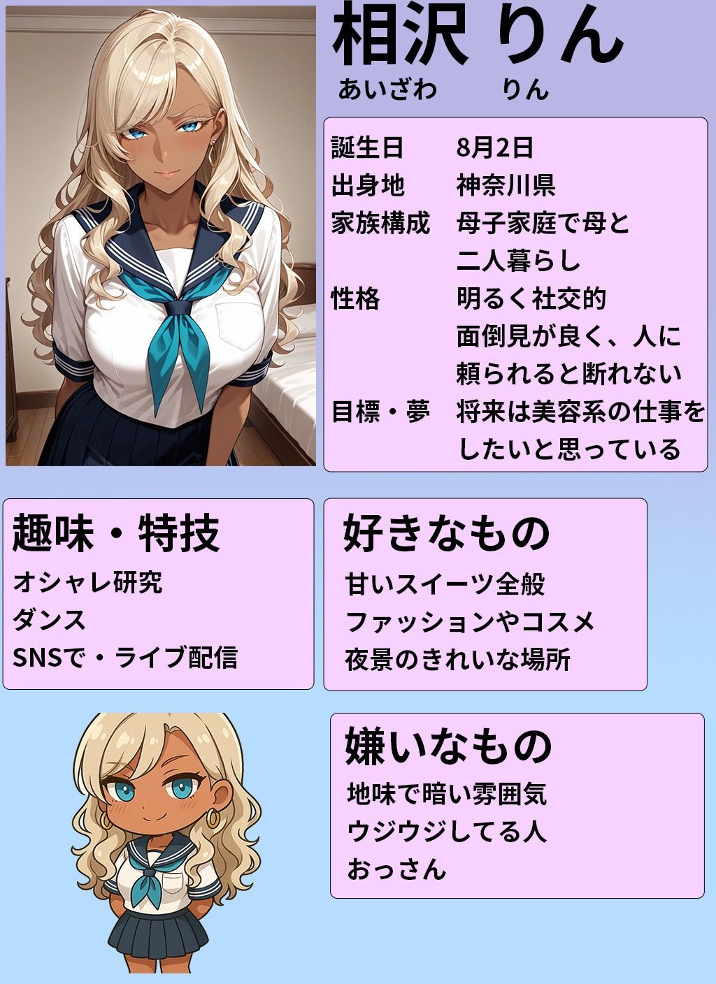 サンプル画像3:美脚美少女とのむれた足裏SEX(アヘ顔工房_えびす屋) [d_558807]