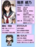 美脚美少女とのむれた足裏SEX