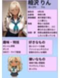 美脚美少女とのむれた足裏SEX