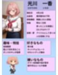 美脚美少女とのむれた足裏SEX