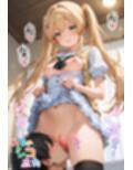 【めちゃシコ】超ドスケベ島娘〜つ〇ぎエロ夏休み〜