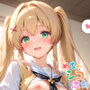 【めちゃシコ】超ドスケベ島娘〜つ〇ぎエロ夏休み〜