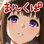 まんくぱイラスト43「私のオマ◎コにズボッと挿入れて下さい」