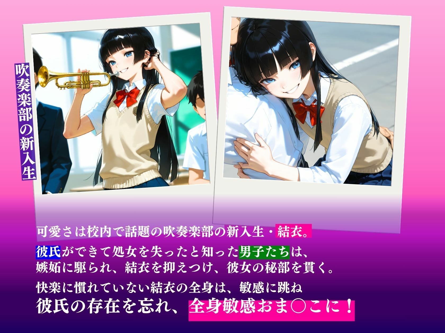 サンプル画像1:大和なでしこ緊縛調教初々しい喘ぎ声(推し娘) [d_558912]