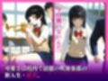 大和なでしこ緊縛調教初々しい喘ぎ声