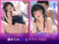 大和なでしこ緊縛調教初々しい喘ぎ声