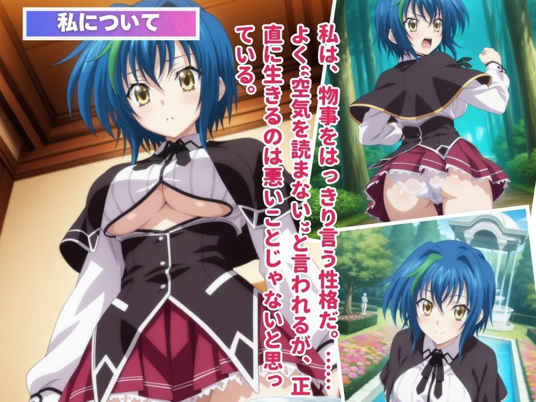 サンプル画像1:ゼノヴィア・コントロール(種付けハッカー学園) [d_558977]