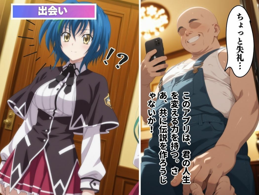 サンプル画像5:ゼノヴィア・コントロール(種付けハッカー学園) [d_558977]