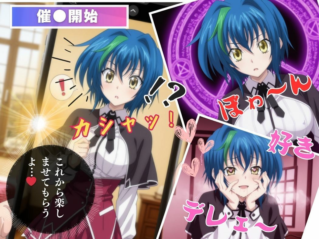 サンプル画像6:ゼノヴィア・コントロール(種付けハッカー学園) [d_558977]