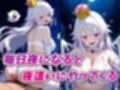 プリンセステレサー女体化ゴーストキング、女の性の喜びを知るー