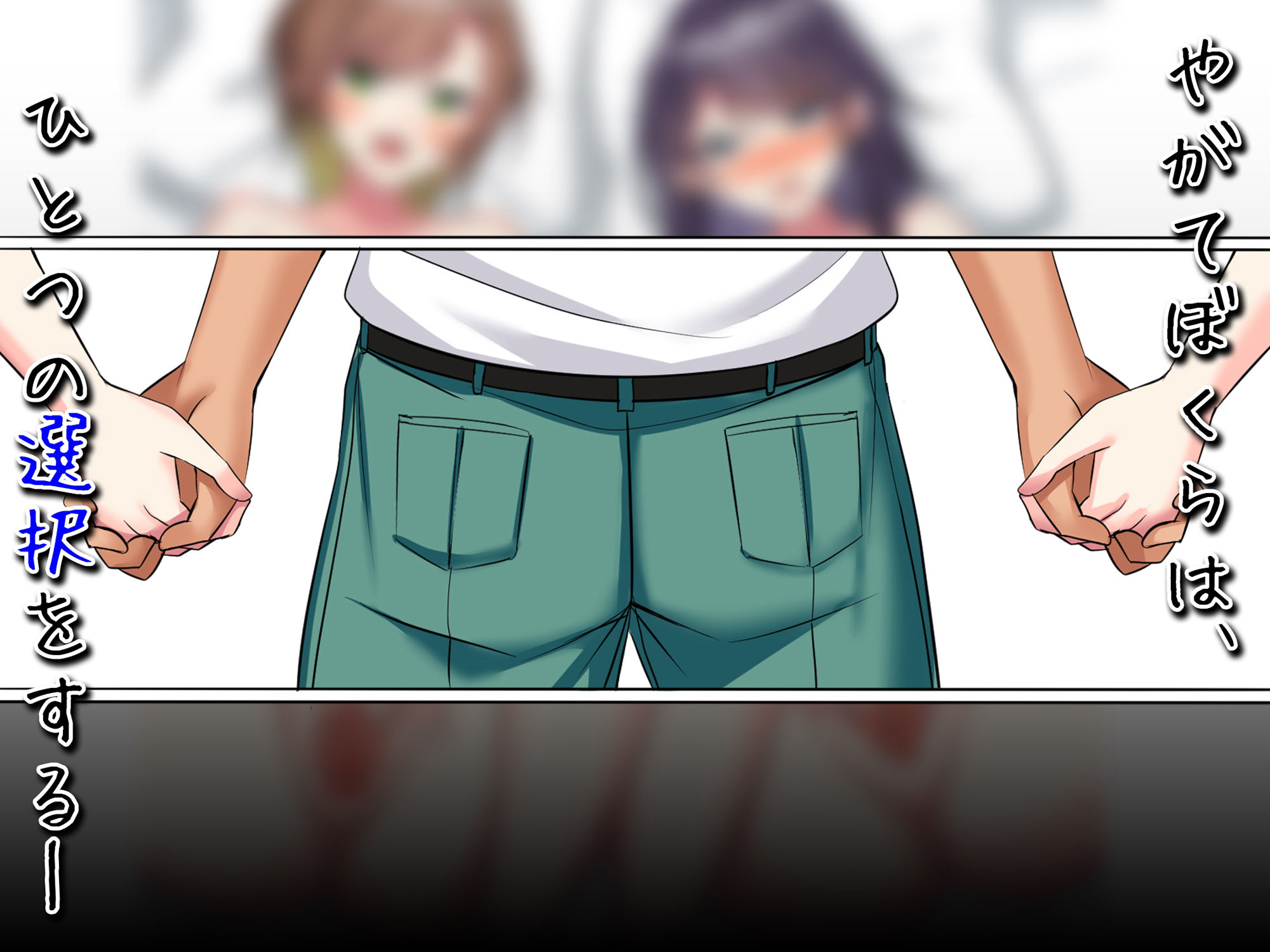 サンプル画像5:子作り妊活部！  オタクに冷たいギャルとクールお姉さん系ギャルをボテ腹に！(ピンクゲート（旧シコり亭快楽）) [d_559000]