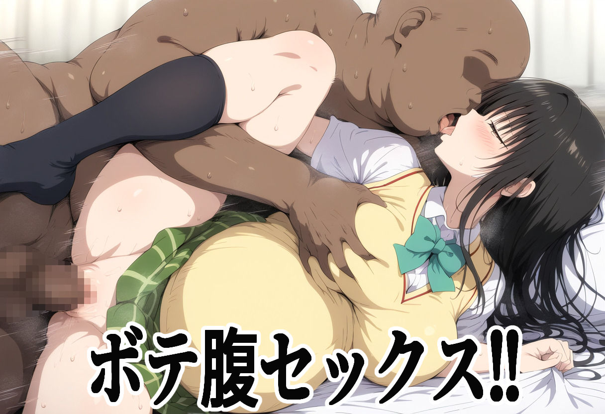 サンプル画像5:催●寝取られヒロイン 古●川唯(あいあーと) [d_559014]