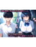 巨乳の清楚彼女が中年教師に堕ちるまで