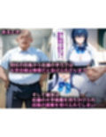 巨乳の清楚彼女が中年教師に堕ちるまで