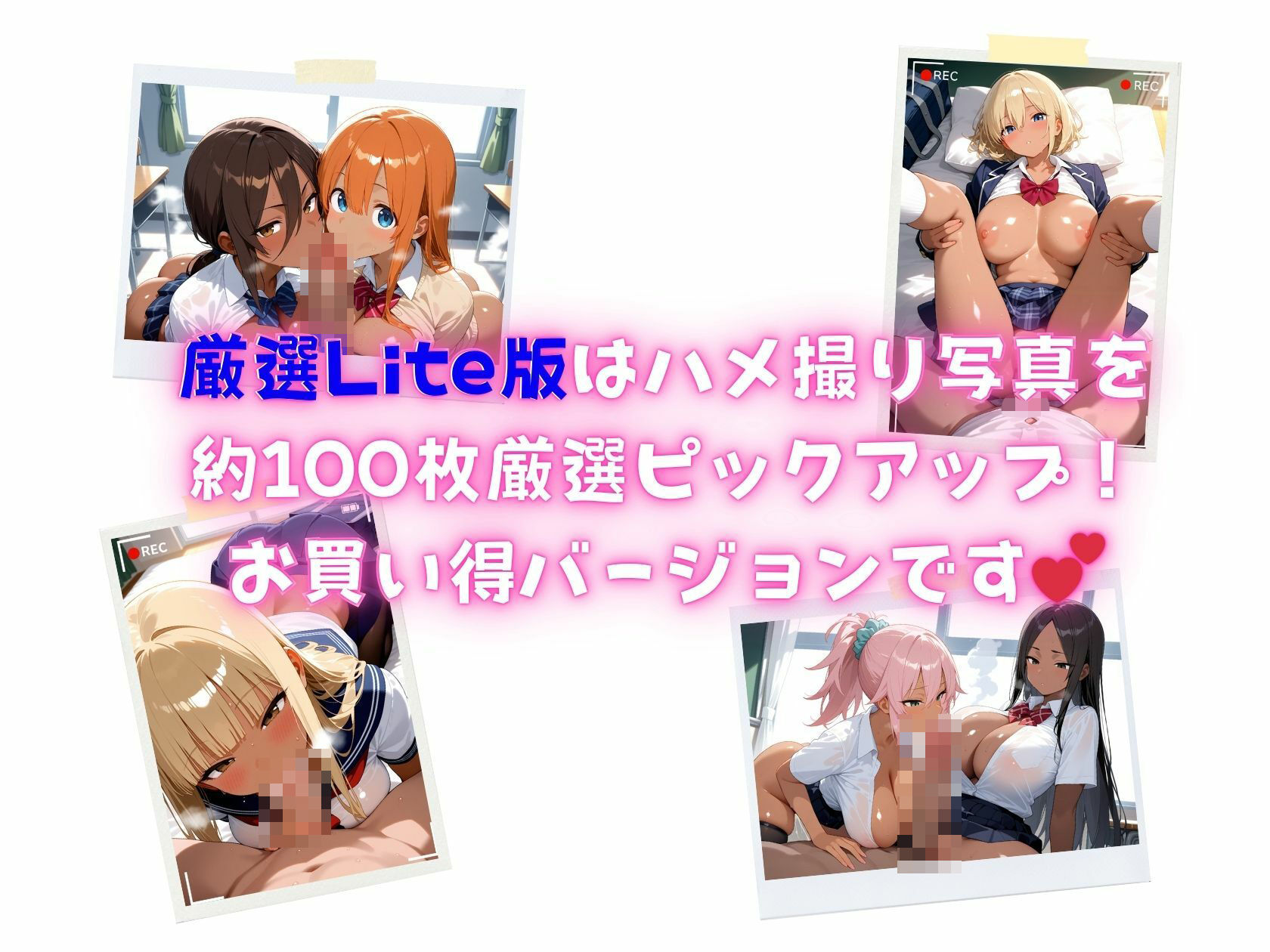 22人の爆乳黒ギャル女子校生服ハメ_Lite8