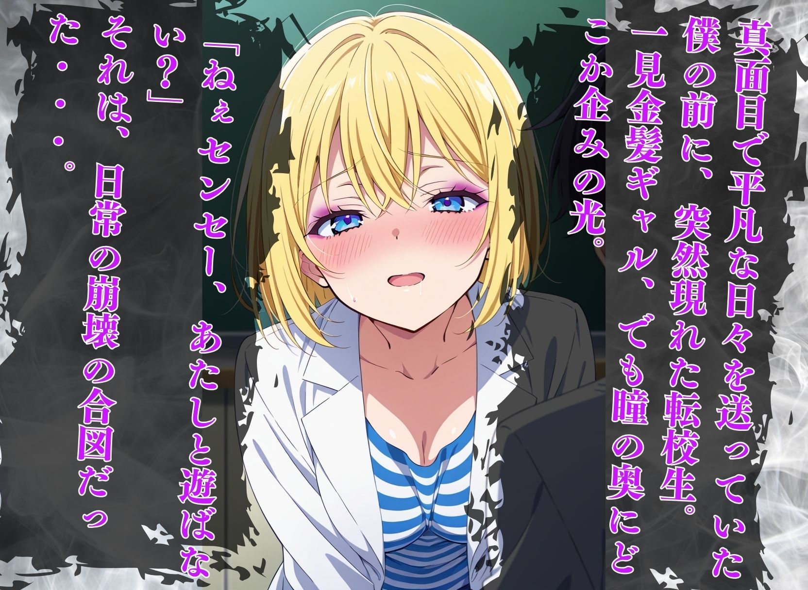 サンプル画像1:小悪魔ギャルと絶頂根比べ(ハーレムナイト) [d_559083]