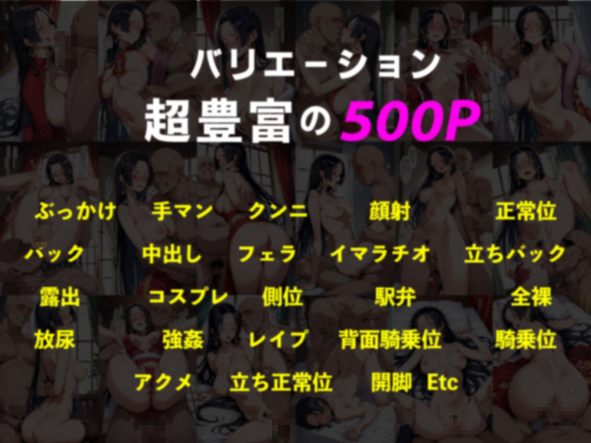 サンプル画像1:無理やりコスプレ海賊女帝  支配欲SEX(完熟まんこりほぐし) [d_559130]