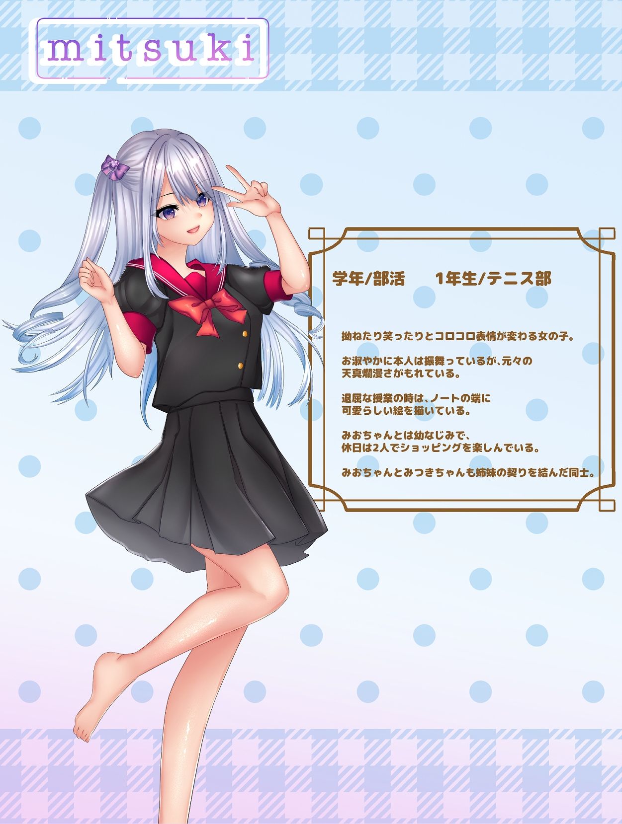 サンプル画像3:私は貴方が好き。9(☆乙女の秘密の恋☆) [d_559136]