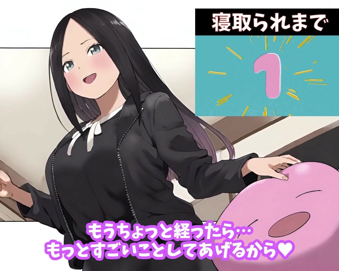 サンプル画像2:5秒後に寝取られるカノジョ〜カウント0で彼女がキモおじにアヘ顔交尾の末に濃厚中出しされ孕まされる〜(童帝国) [d_559140]