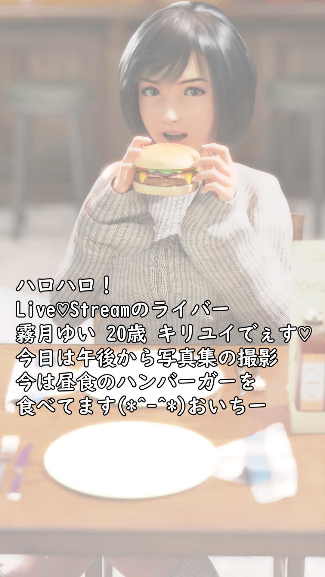 サンプル画像3:霧月ゆい キリユイ@肉欲案件(OhanaBunny) [d_559143]