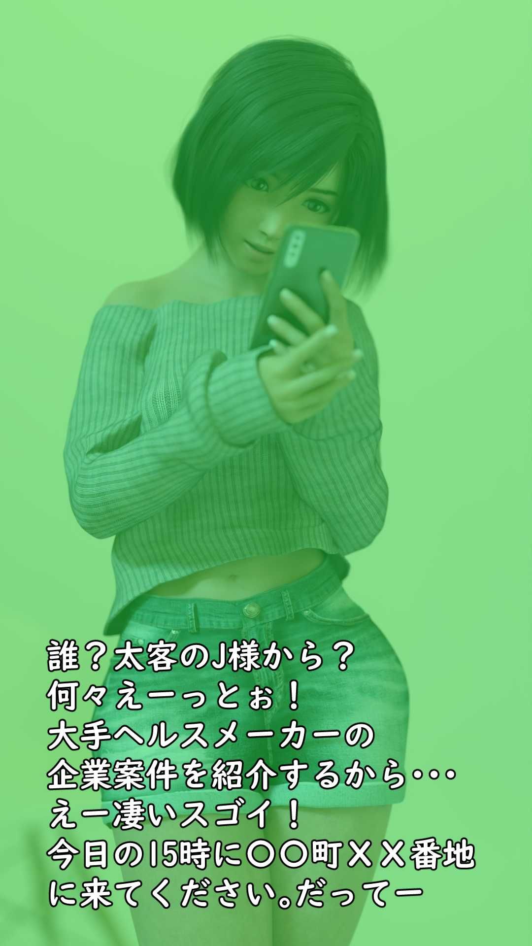 サンプル画像4:霧月ゆい キリユイ@肉欲案件(OhanaBunny) [d_559143]