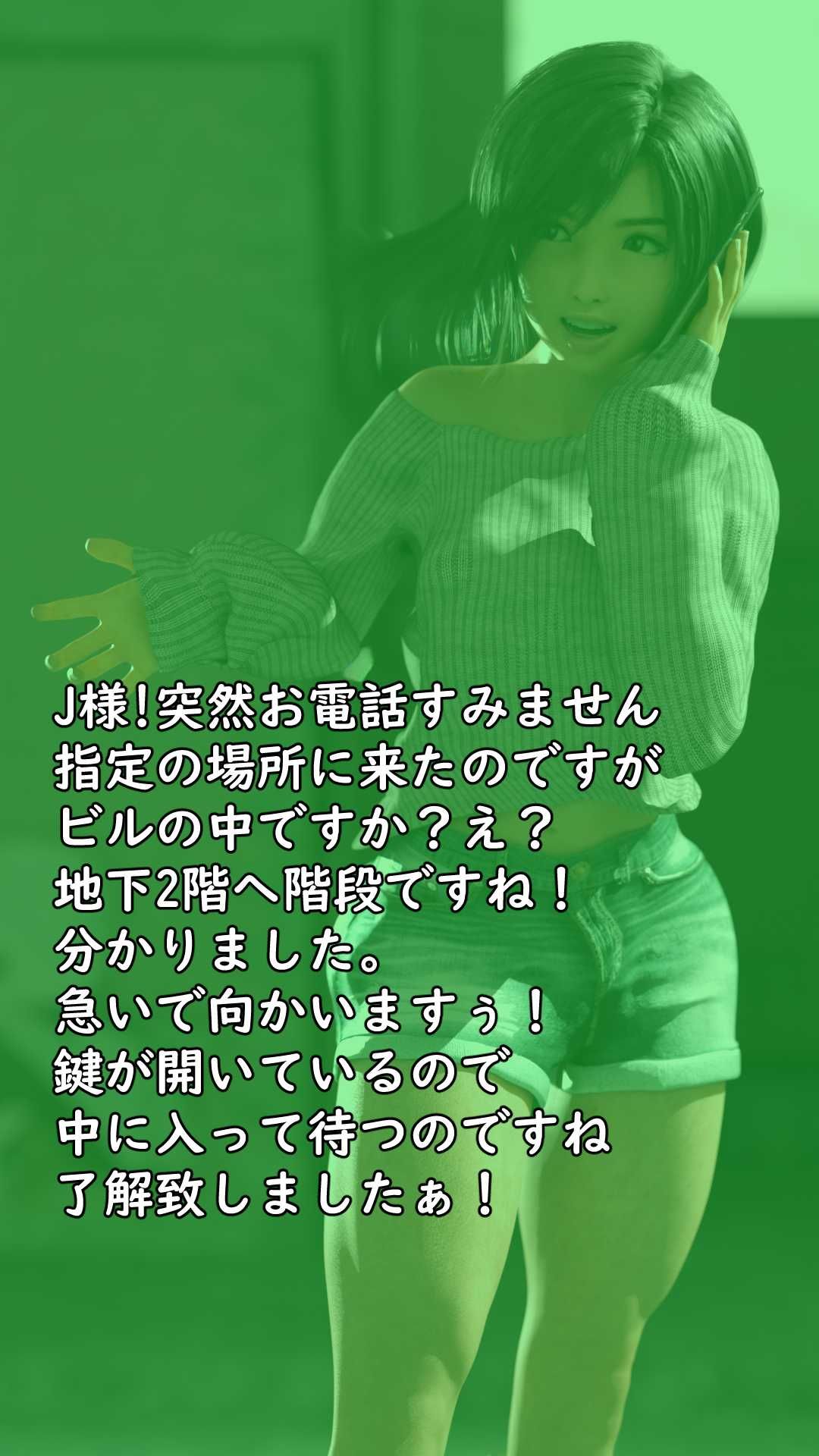 サンプル画像5:霧月ゆい キリユイ@肉欲案件(OhanaBunny) [d_559143]