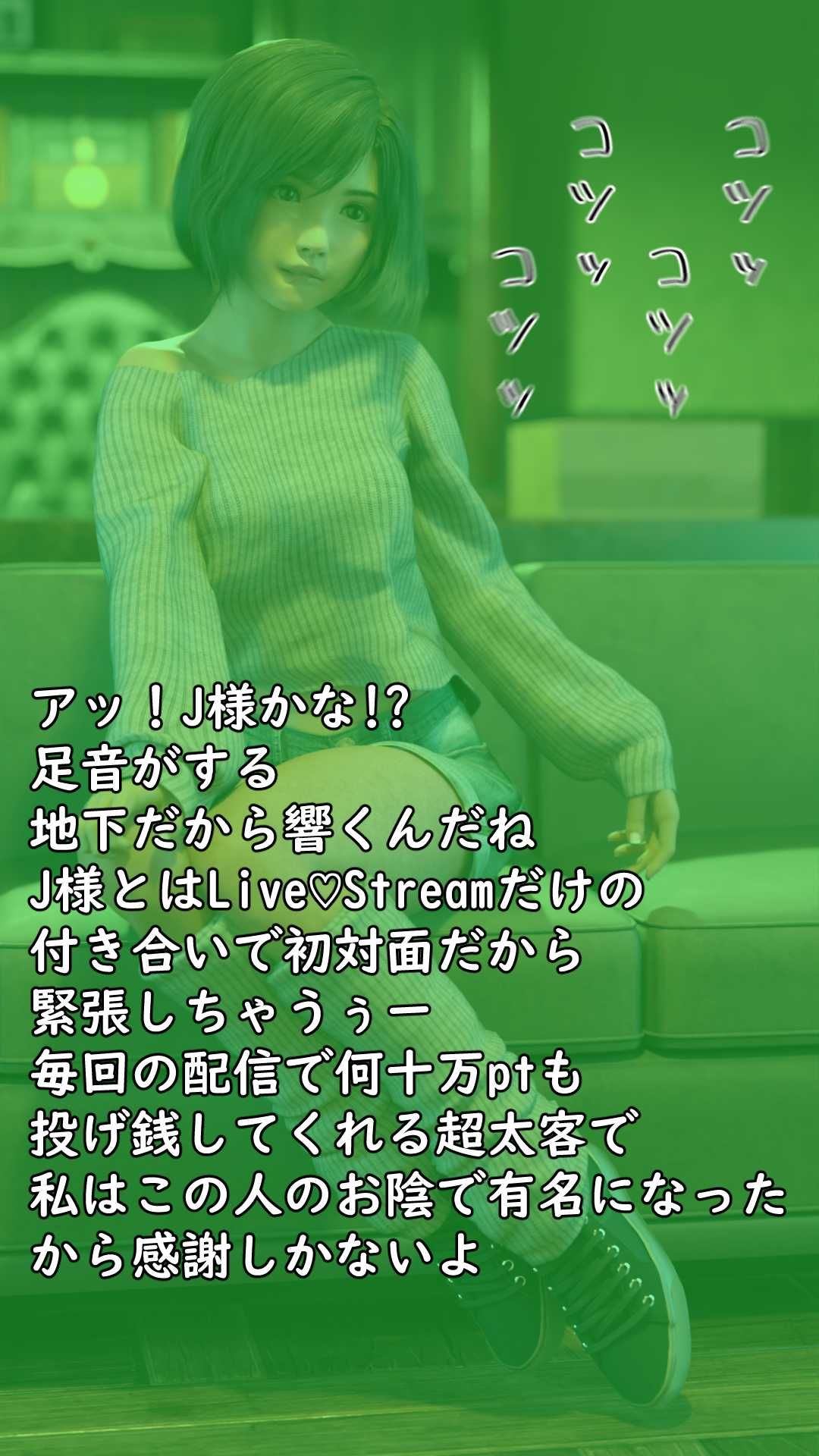 サンプル画像6:霧月ゆい キリユイ@肉欲案件(OhanaBunny) [d_559143]