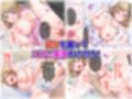 あこがれの巨乳ナースをクズ医者から寝取って孕ませ！