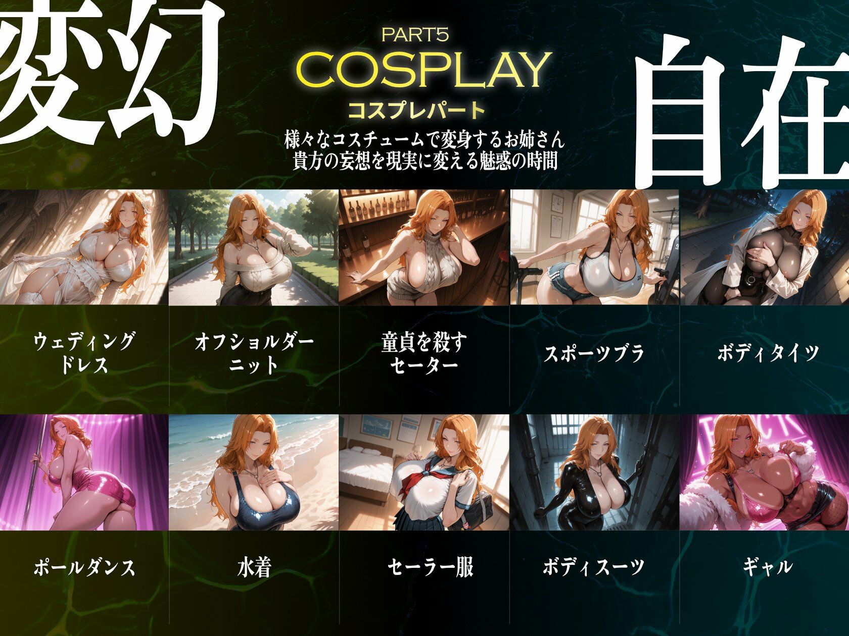 サンプル画像6:巨乳痴女同人CG集 エーテライト 松本乱○編(びっくめろん) [d_559214]