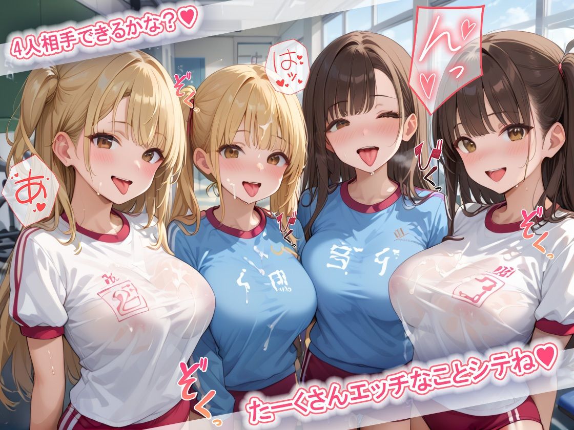 サンプル画像2:性処理係【一部セリフ付き】〜ギャルにチンポはめ放題(淫乱かれん) [d_559223]