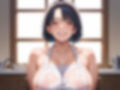 まんこ貸し 腰ふり変態主婦