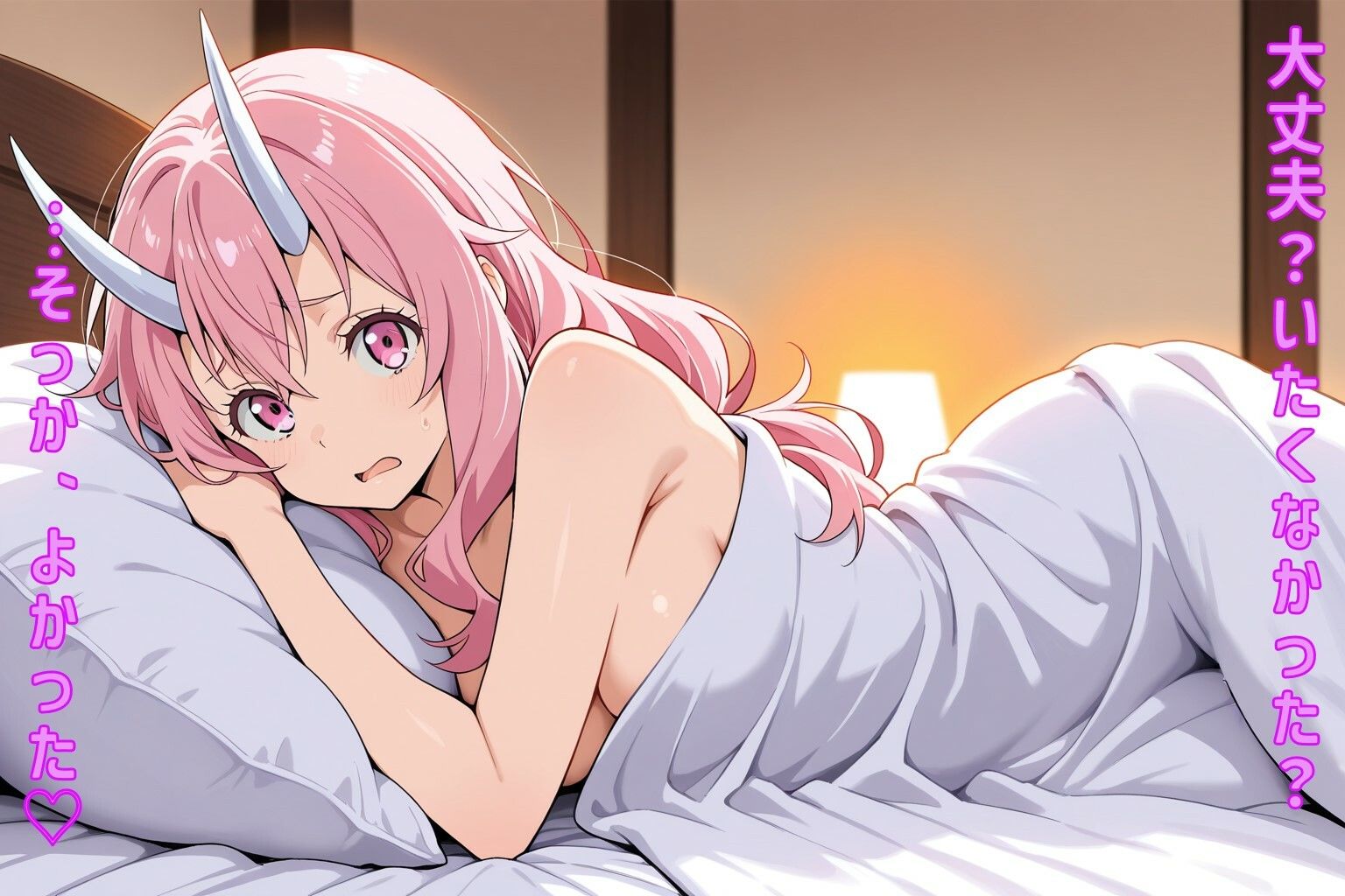 サンプル画像4:ぶたさんとしゅなさま(あるてみす) [d_559231]