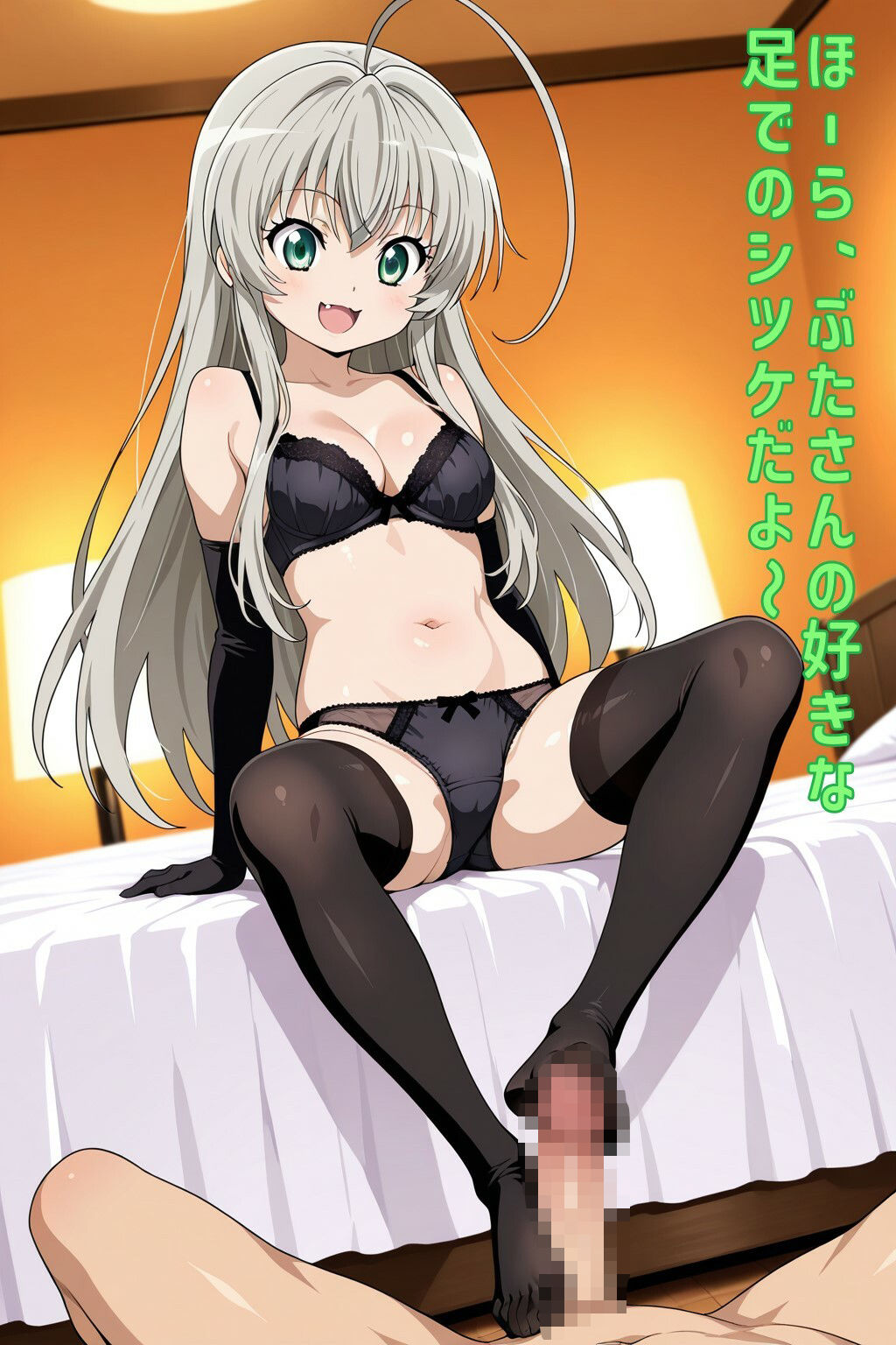 サンプル画像2:ぶたさんとにゃるこさま(あるてみす) [d_559232]