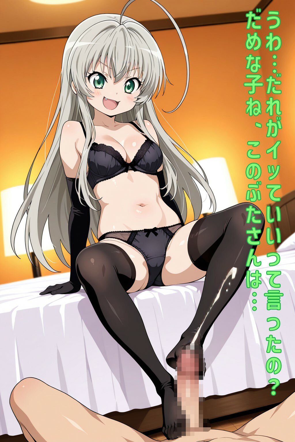 サンプル画像3:ぶたさんとにゃるこさま(あるてみす) [d_559232]