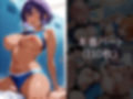 陸上女子〜秘密のトレーニング〜
