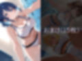 陸上女子〜秘密のトレーニング〜