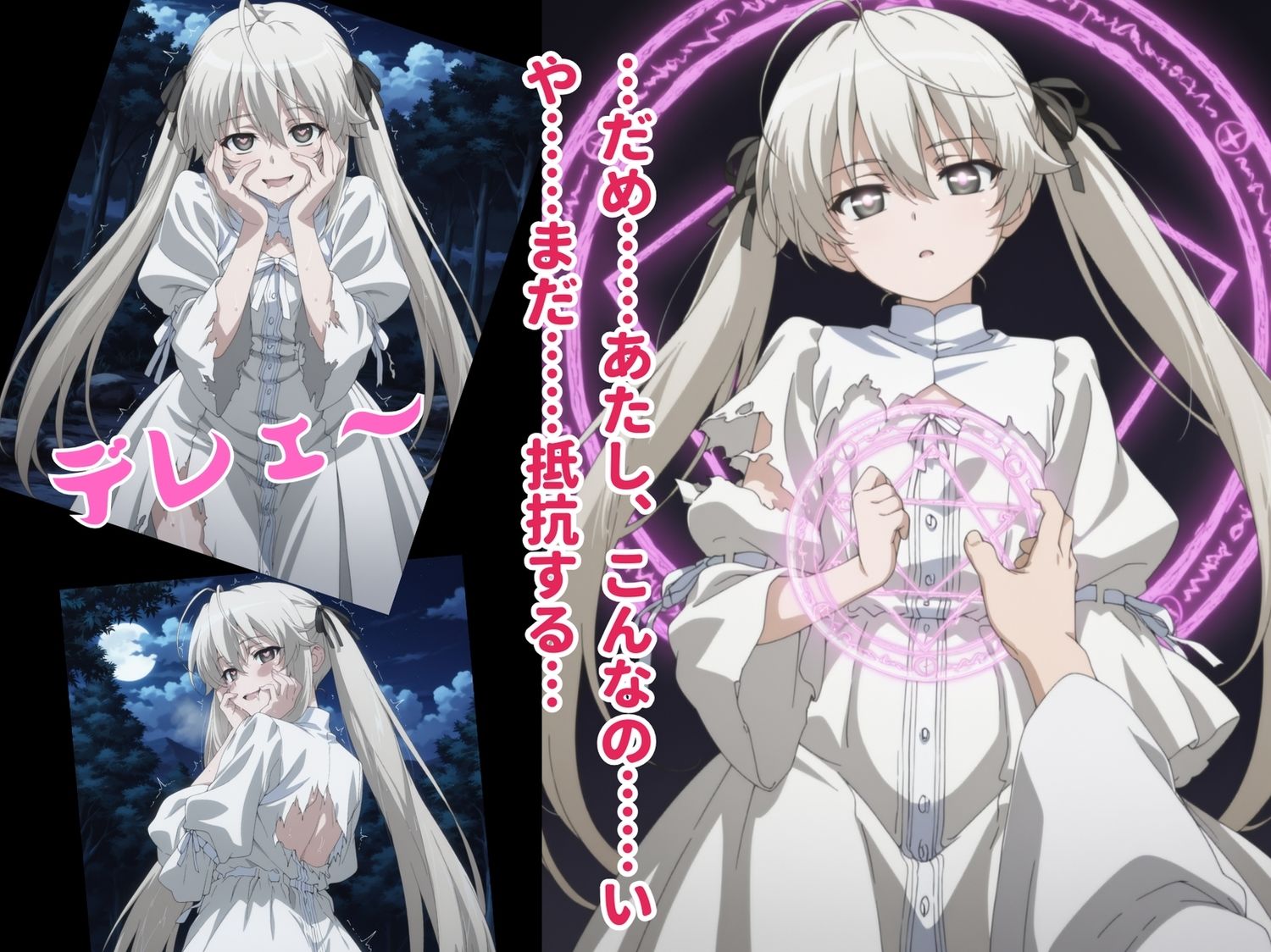 【完全敗北】春◯野 穹 〜無口な美少女が、催●波動で淫らに堕ちる…〜 画像7