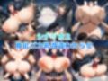 バカ乳イラスト集 〜やはり俺〇青春ラブコメ_雪〇下 雪乃〜