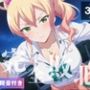 【完全敗北】八女ゆ◯な 〜ギャルの強気な態度も、催●の前では無力。〜