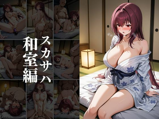 欲望タイムズ ヒロインの温泉宿〜Fa〇e Grand Order〜 画像10