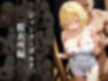 欲望タイムズ ヒロインの温泉宿〜Fa〇e Grand Order〜