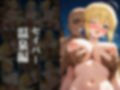 欲望タイムズ ヒロインの温泉宿〜Fa〇e Grand Order〜