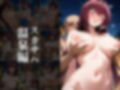 欲望タイムズ ヒロインの温泉宿〜Fa〇e Grand Order〜