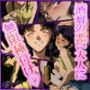 酒癖の悪い大人に連続種付け